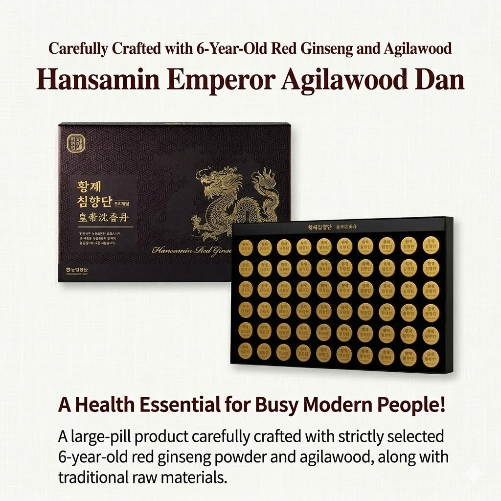 Hansamin Emperor Agarwood Premium Pills 3.75g x 60-Count