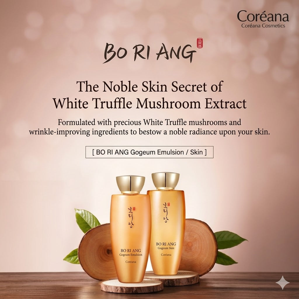Coreana Show Boriang Gogeum Toner &amp; Emulsion Duo