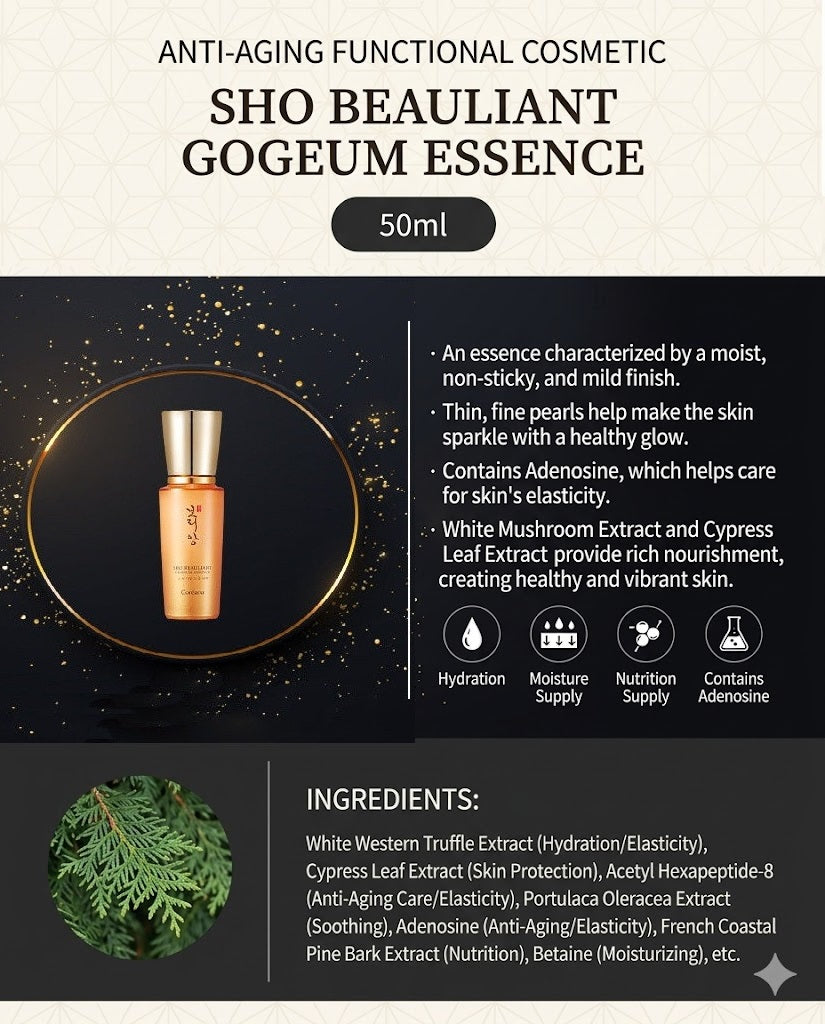 Coreana Show Boriang Gogeum 7-Piece Set