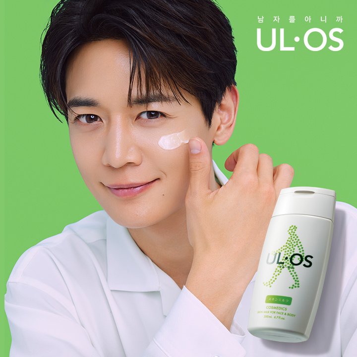 [Ursuos] All-in-One Moisturizer 200ml (for dry/combination skin) N