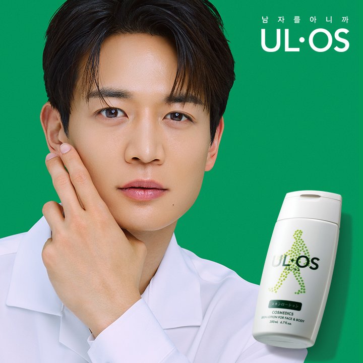 [Ursuos] All-in-One Moisturizer 200ml (for dry/combination skin) N