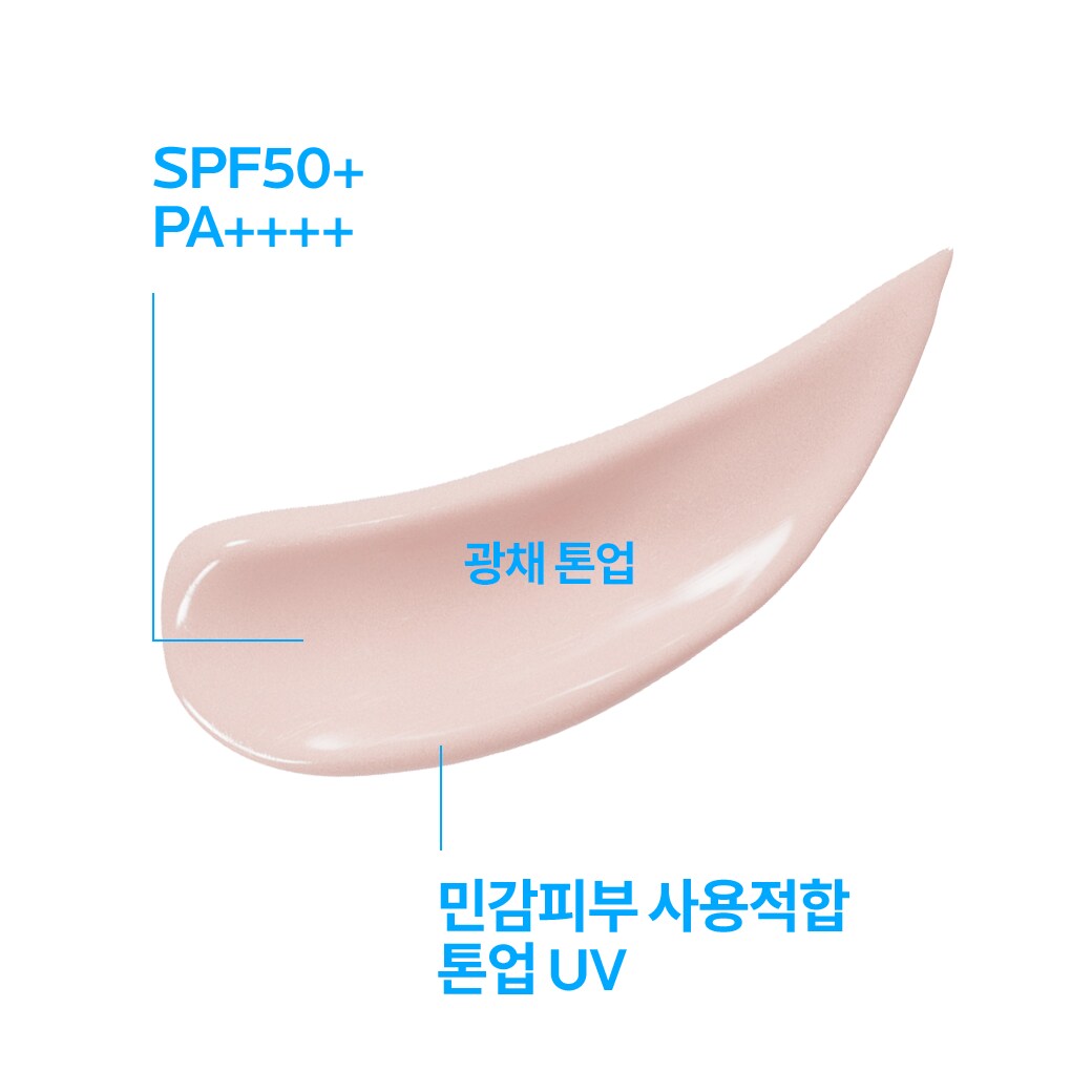 La Roche-Posay Uvidea Tone Up Rosy Glow 30ml (radiant tone-up sunscreen)