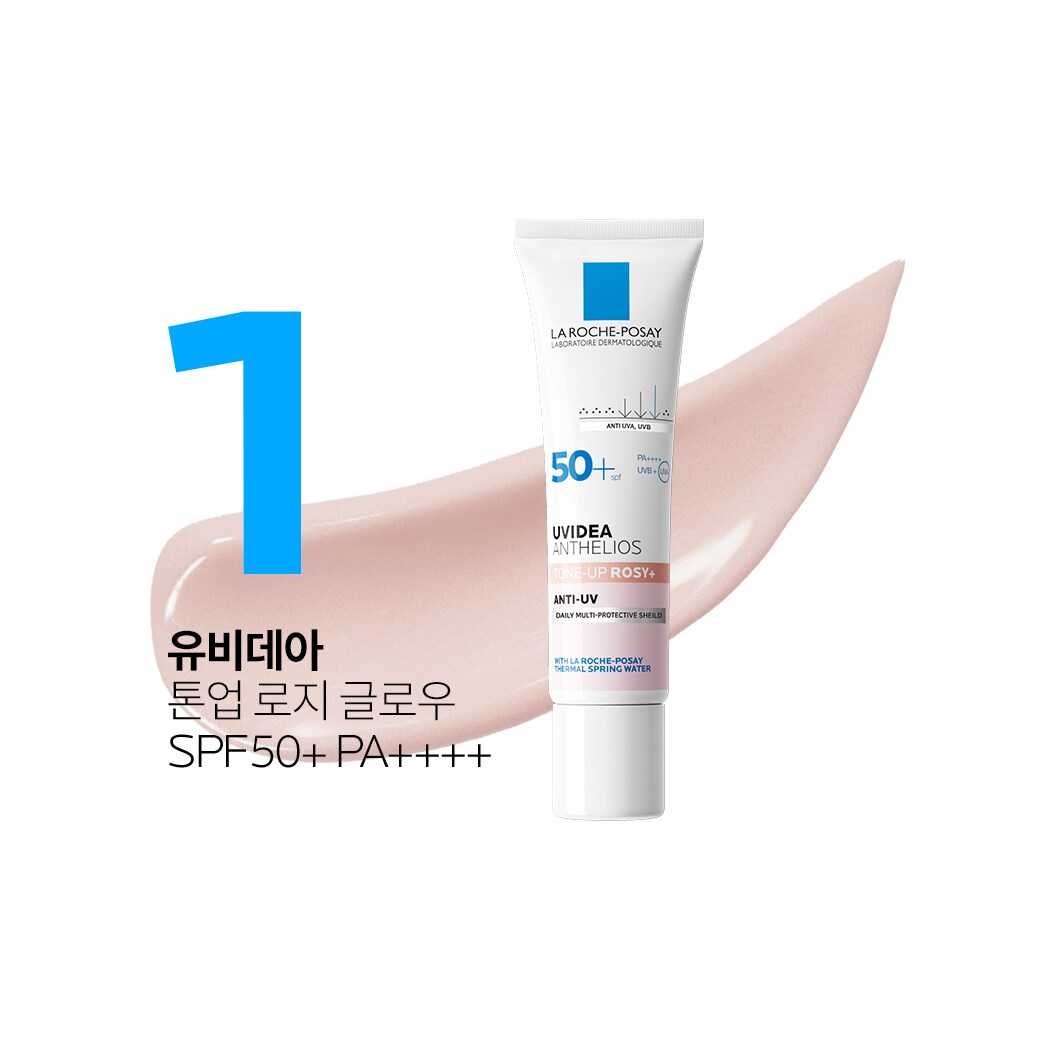 La Roche-Posay Uvidea Tone Up Rosy Glow 30ml (radiant tone-up sunscreen)