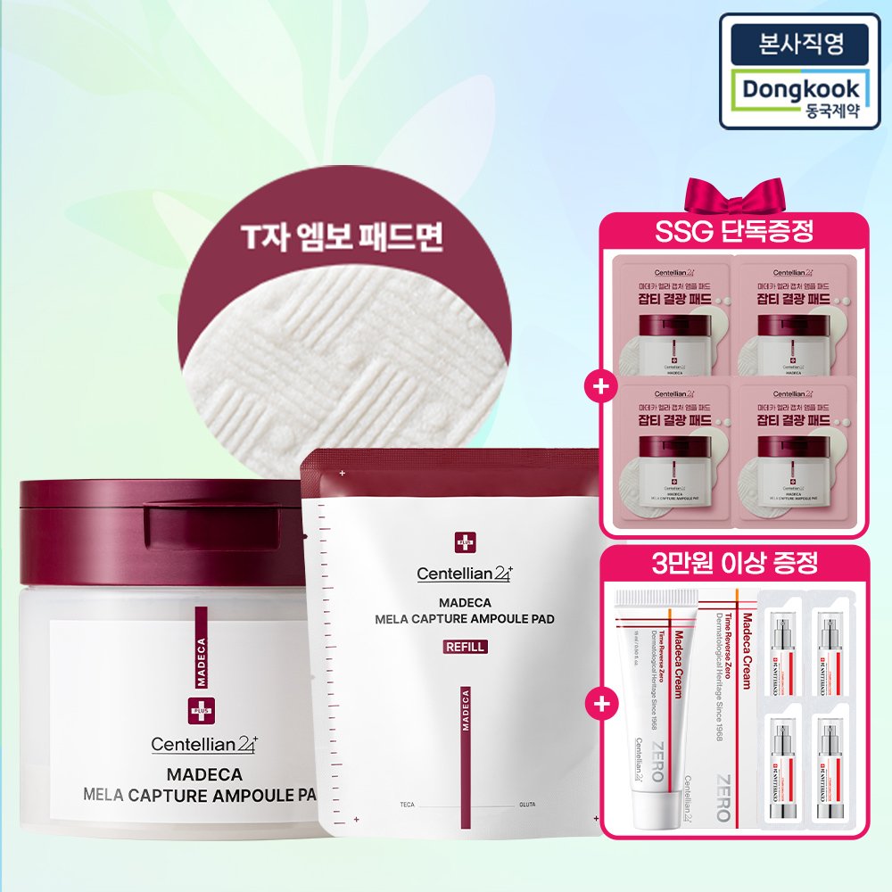 Centellian24 [Whitening/Refill Kit] Madeca Mela Capture Ampoule Toner Pads 60 pads + Refill 60 pads 