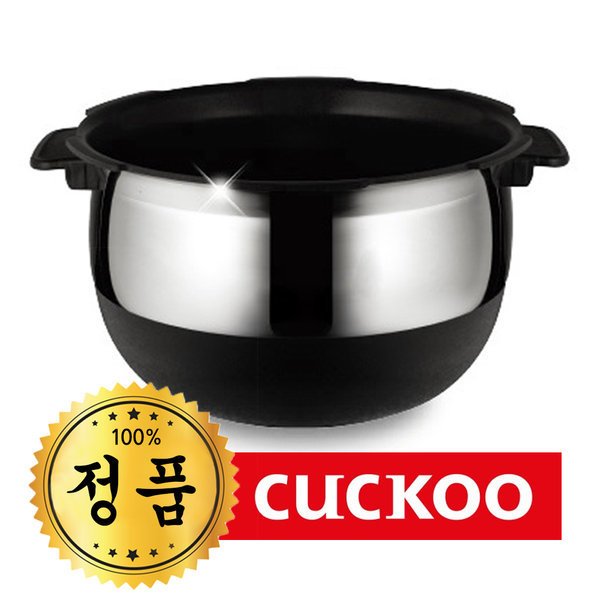 Other CUCKOO genuine inner pot CRP-LHTR0610FWM inner pot.