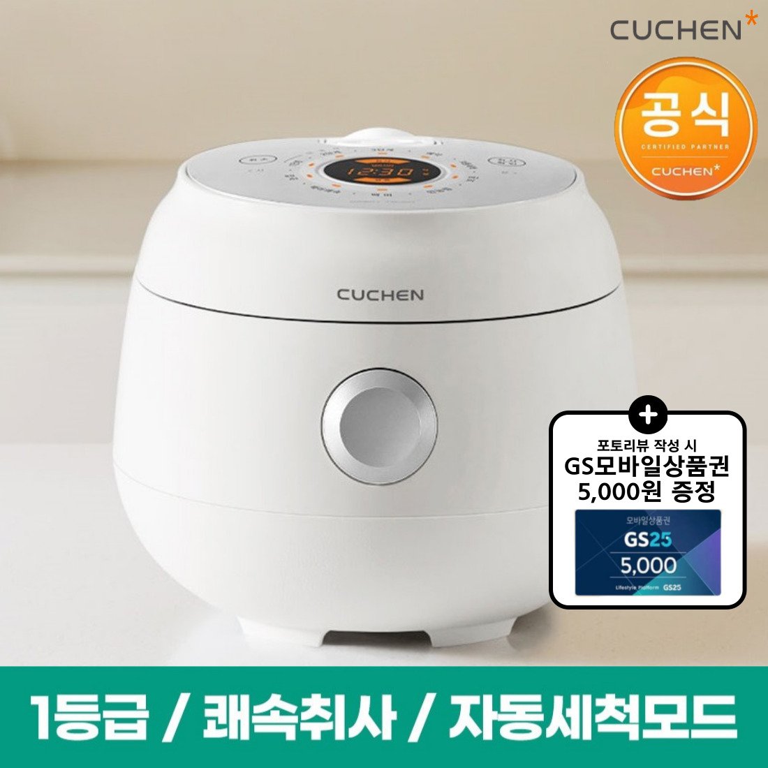 Cuchen Mini 3-person electric rice cooker CRM-CD0340W review event.