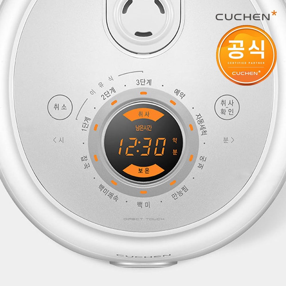 Cuchen Mini 3-person electric rice cooker CRM-CD0340W review event.