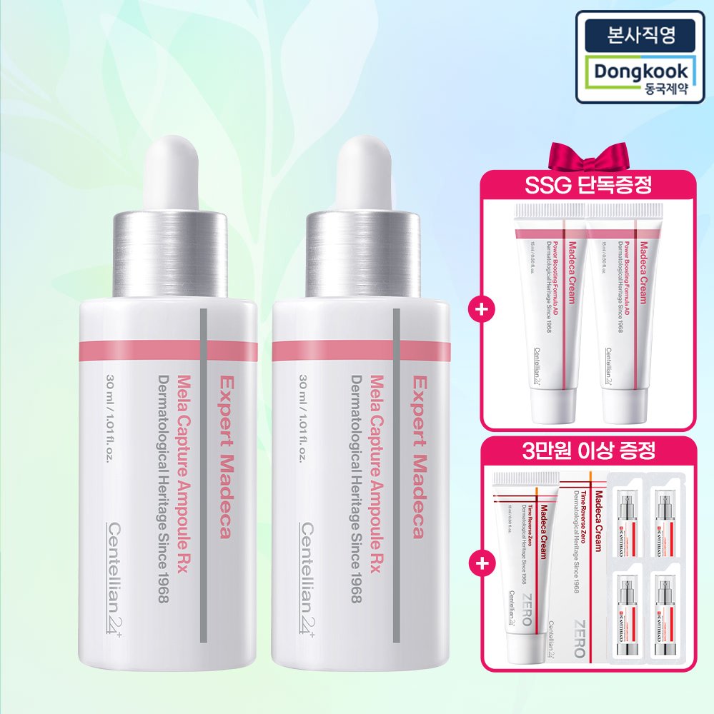 Centellian24 Expert Madeca Melacapture Ampoule RX 30ml 2 pieces