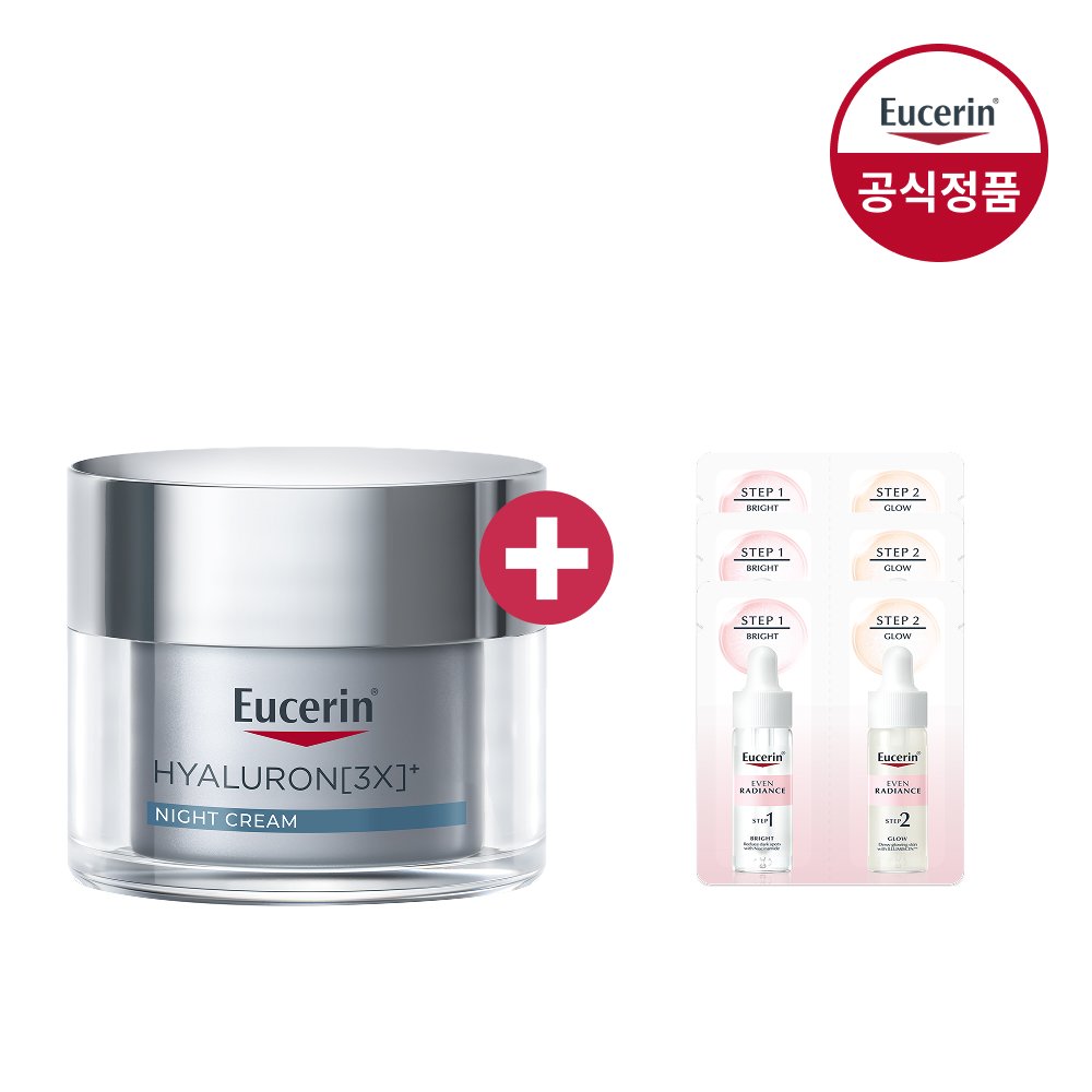 Eucerin Hyaluron 3X Night Cream 50ml with 3 complimentary Duo Ampoule sachets.