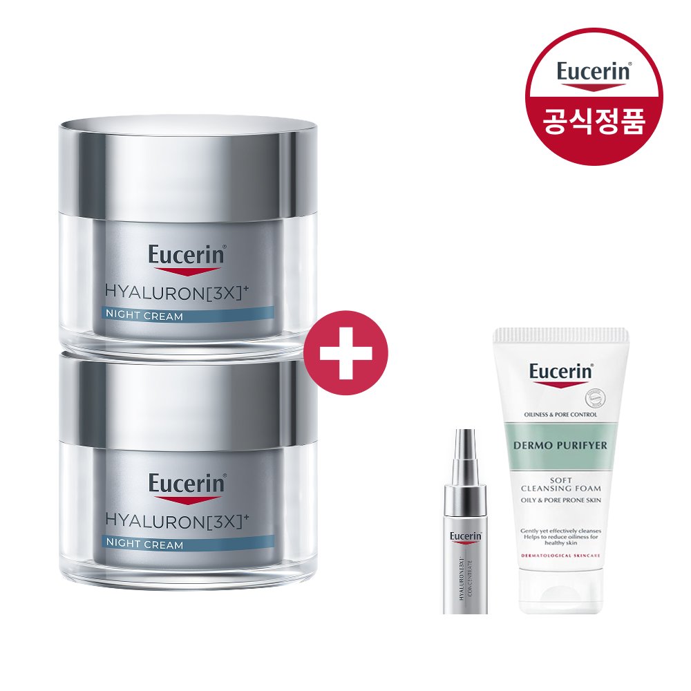 Eucerin Hyaluron 3X Night Cream 50ml (2 pieces) + Free gift: DermoPurify Cleansing Foam 50g + Concen