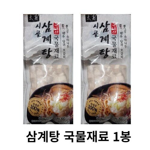 Ginseng chicken soup ingredients, 100g x 1 pack, ginseng chicken soup tea bag, herbal chicken soup i