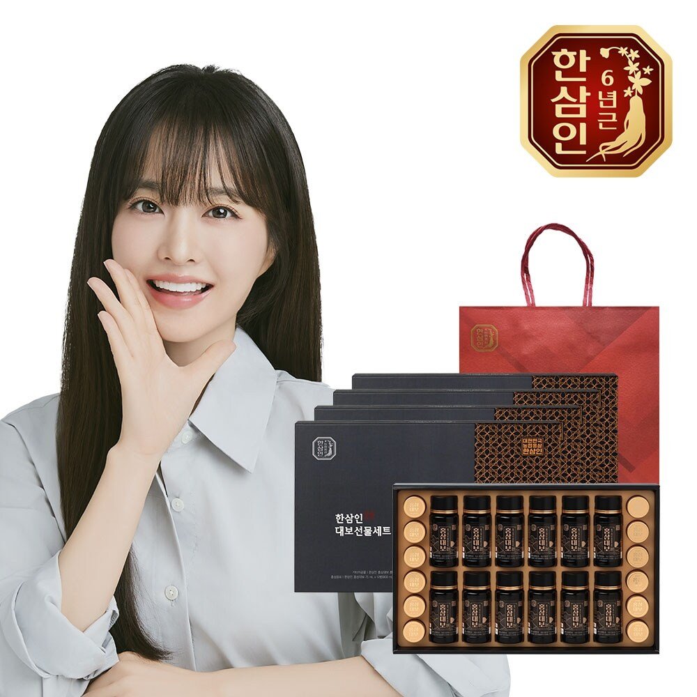 Nonghyup Hongsam Hansamin Premium Red Ginseng Gift Set No. 2 (4 sets) + Shopping Bag