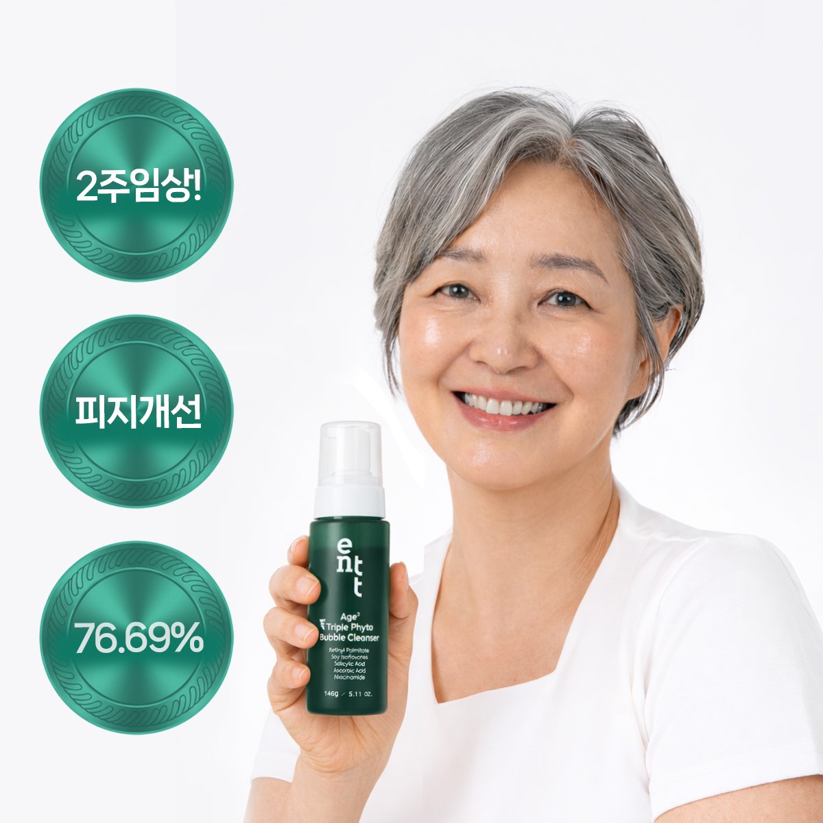 ENTT bubble cleanser, gentle, pore and sebum cleansing, pore cleaning, blackhead removal, exfoliatio