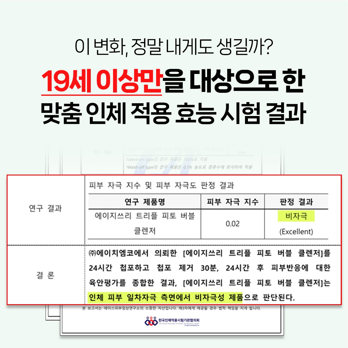 ENTT bubble cleanser, gentle, pore and sebum cleansing, pore cleaning, blackhead removal, exfoliatio