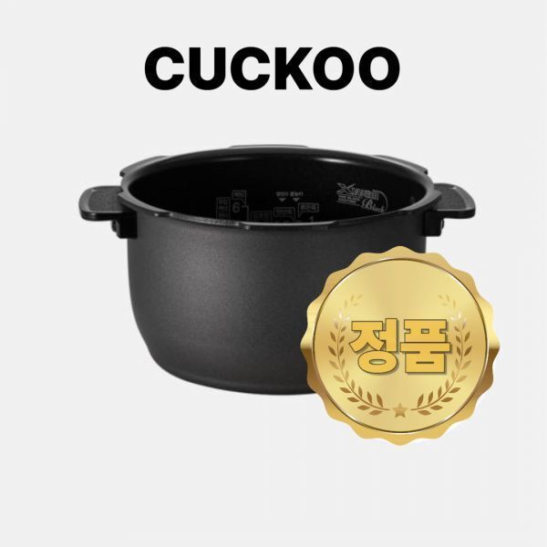 Cuckoo inner pot for 6 servings CRP-N0680SSM CRI-P0610D diamond coating.
