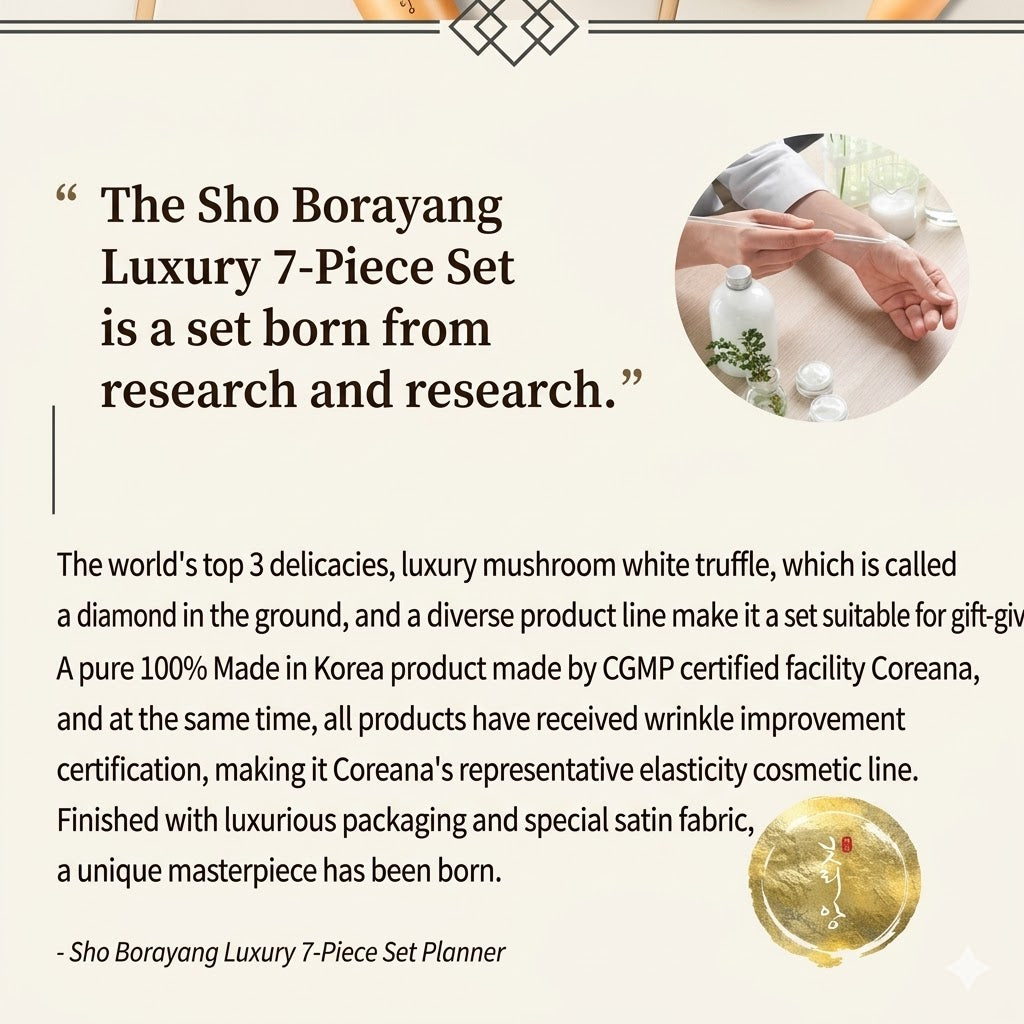 Coreana Show Boriang Gogeum 7-Piece Set