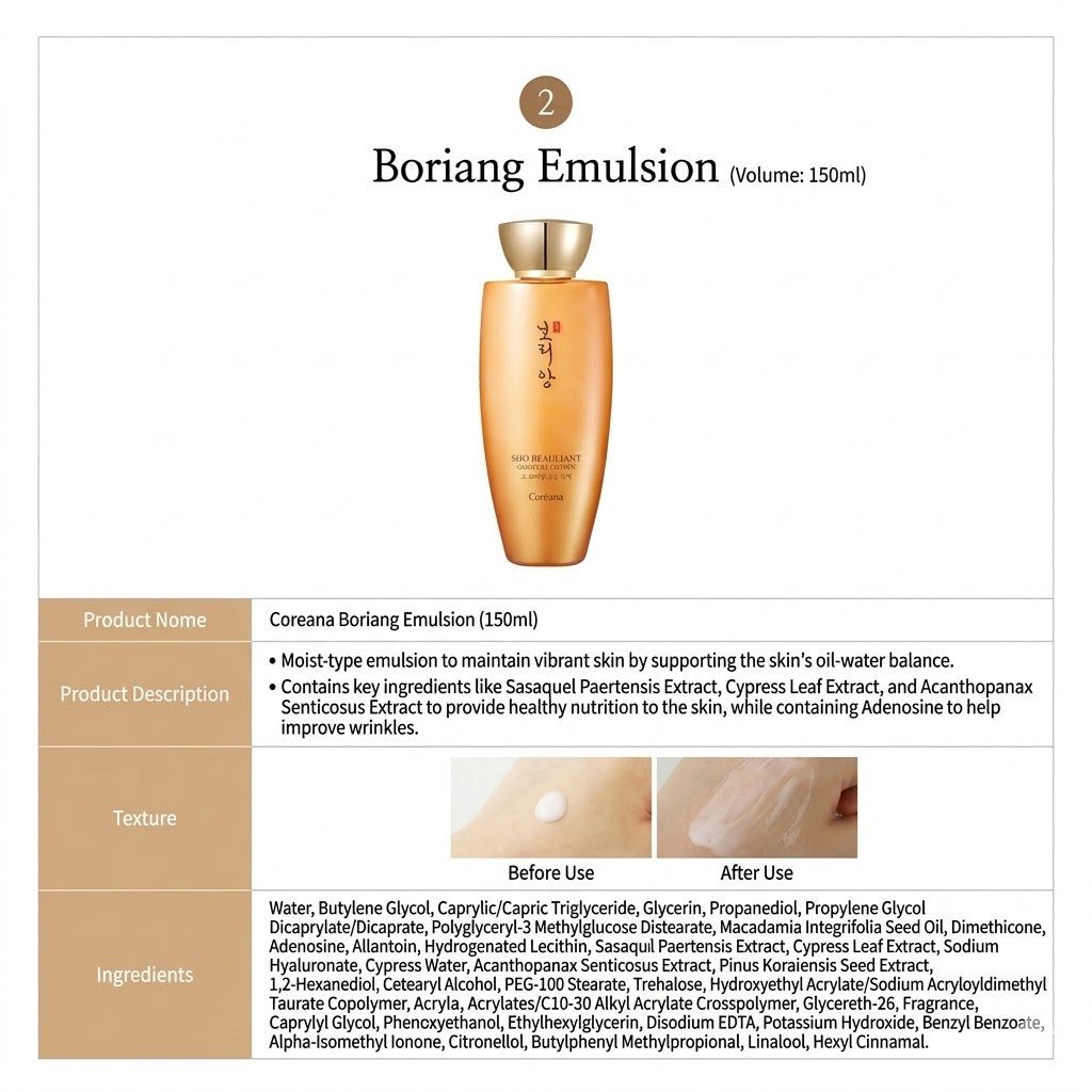 Coreana Show Boriang Gogeum Toner &amp; Emulsion Duo