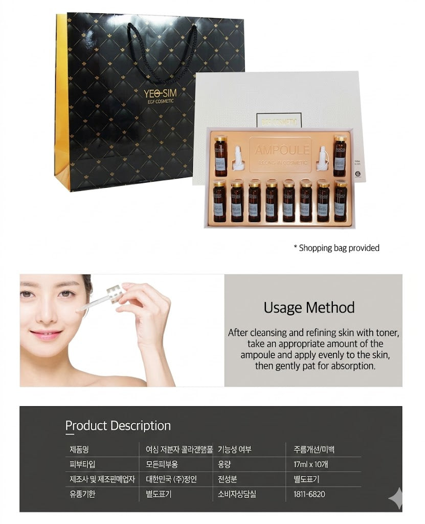 Yeosim Low Molecular Collagen Inner Beauty Ampoule 17ml x 10-Pack