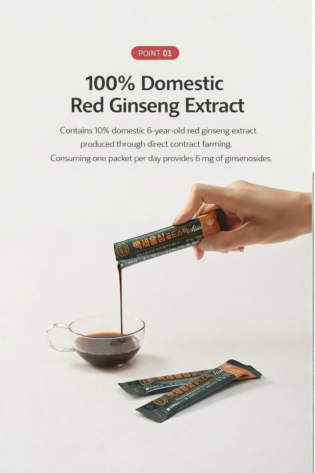 Hansamin Baekse Roter Ginseng Gold Stick 10ml x 60er Pack