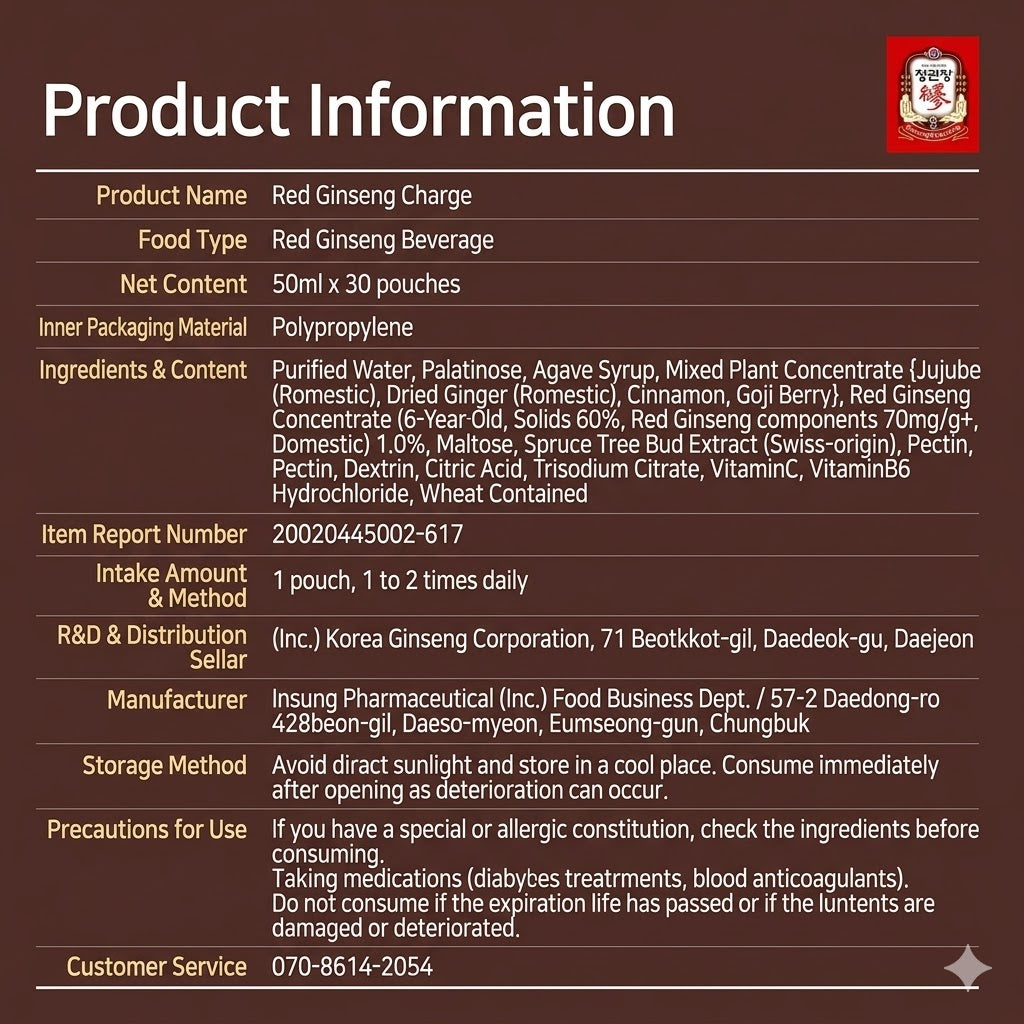 CheongKwanJang Red Ginseng Charge 50ml x 30-Pack
