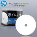 HP Media CD-R Printable 52x 700MB (50 pack cake box [WFD9F63260405]