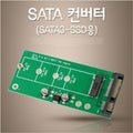 OwnerClan popular product Coms SATA converter SSD for NGFF M.2 to SATA3 WFDAA7C260405