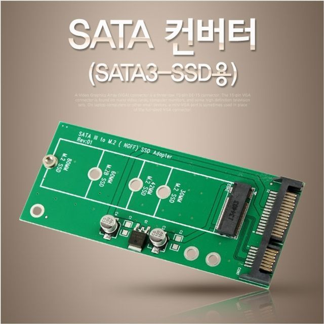 OwnerClan popular product Coms SATA converter SSD for NGFF M.2 to SATA3 WFDAA7C260405