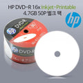 Owner Clan Popular Product HP Media DVD-R Printable 16x 4.7GB (50P Bulk Pack) [WFDABAC260405]