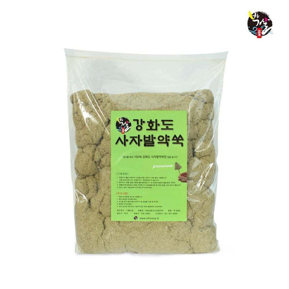 OwnerClan Best-Selling Mugwort for Sitz Bath and Moxibustion Enhancement [W4876CF260310]