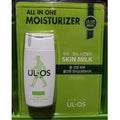 Onneclean popular item Cooeur all-in-one skin milk skin lotion 200ml men's cosmetics [W401B7A260531]