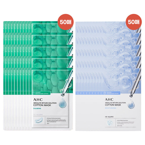 AHC Pure Skin Mask Pack 100pcs Set Moisture (Hydration) 50pcs+Calming (Soothing) 50pcs