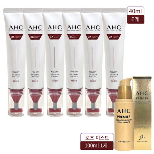 AHC Aicream Season 14 Full Lift 40ml 6+Density Serum 1