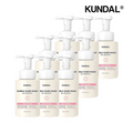 Kundal Pure and Safe Bubble Hand Wash Baby Powder 300ml x9