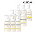 Kundal Pure and Safe Bubble Hand Wash Ililang 300ml x9