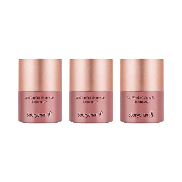 Guitar (Beauty) NEW Beautiful Neck Volume Up Lip Serum 15ml x3