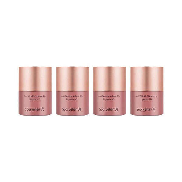 Guitar (Beauty) NEW Attractive Neck Volume Up Lip Serum 15ml x4