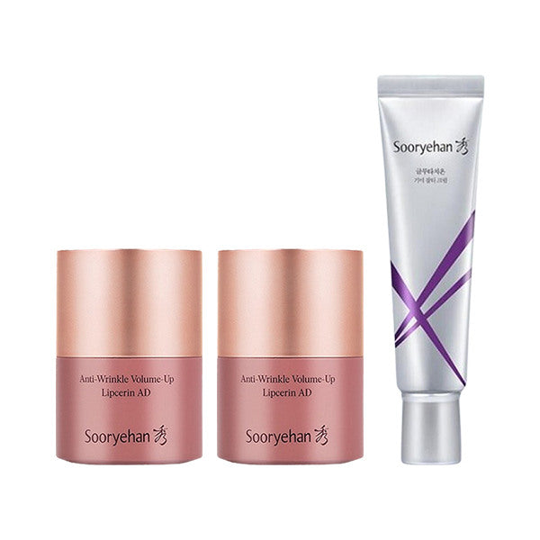 Guitar (Beauty) Elegant Volume-Up Lip Serum AD 15ml x2 + Glutathione Spot Pigment Cream 60ml