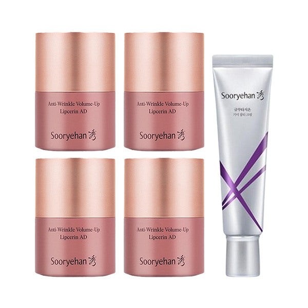 Guitar (Beauty) Elegant Volume Up Lip Serum AD 15ml x4 + Glutathione Spot Pigment Cream 60ml