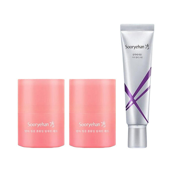 Guitar (Beauty) Beautiful Volume Up Lip Serum Red 15ml x2 + Glutathione Spot Cream 60ml