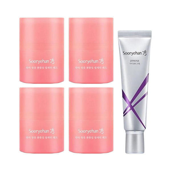 Guitar (Beauty) Elegant Volume-Up Lip Serum Red 15ml x4 + Glutathione Spot Cream 60ml