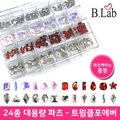 SevenJys OF31389O 24-count large gel nail art Twinkling Forever View Lab (12099876)