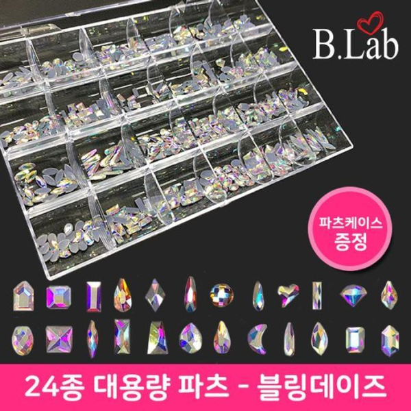 Seventhys [OF3131S8] 24-piece large capacity gel nail art glitter days viewlab (12099879)
