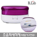 SevenJS 7js OF0O81N9 Ultrasonic Washer Cleaner Disinfectant (12102486)