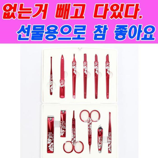 SevenJ's 7js OF106336 Design Nail Clipper Set 12pcs 12121588