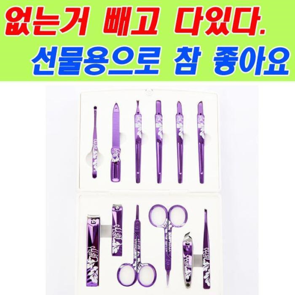 7js OF106337 Design Nail Clippers Set 12pcs (12121593)