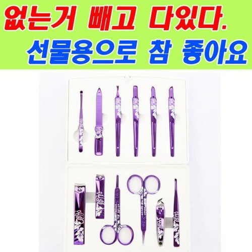 7js OF106337 Design Nail Clippers Set 12pcs (12121593)