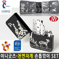 Seventhys [OF5K305R] lacquer foreign gift nail clipper set nail care set (12121749)