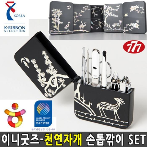 Seventhys [OF5K305R] lacquer foreign gift nail clipper set nail care set (12121749)