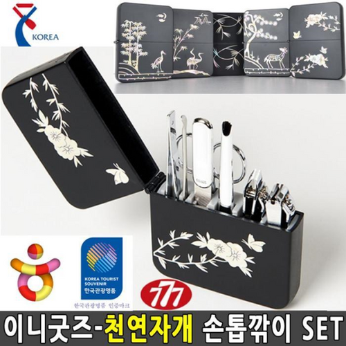 7js [OF5K305T] Korean-themed gift natural rabbit traditional craft nail clip (12121752)