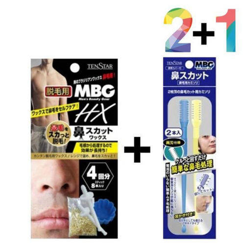 7js [OF4PP939] nose hair trim removal self waxing kit beard hole (12127001)